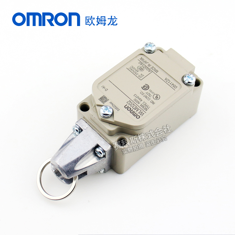 欧姆龙WLMD202拉绳行程开关 工业安全与高效运行的可靠守护者