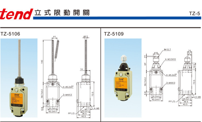 TZ-7121行程开关 工业自动化中的可靠卫士